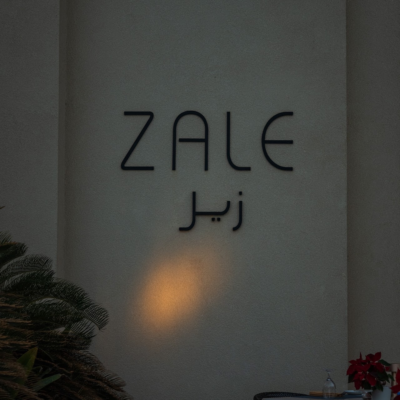 Kempinski Hotel Muscat 42